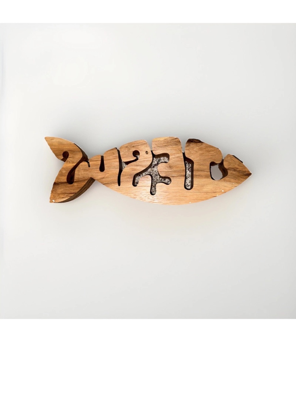 Wooden 'Jesus' Fish Wall Decor - Brown - Picture 2 of 3